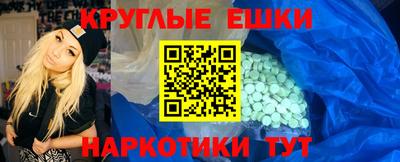 эйфоретик Чапаевск