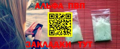 эйфоретик Чапаевск