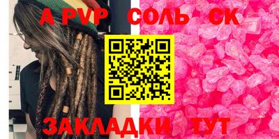 прущий лед Чебаркуль