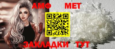 меф Шахты