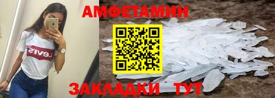 прущий лед Чебаркуль