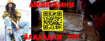 эйфоретик Чапаевск