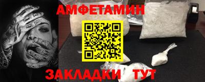 MDMA Чебоксары