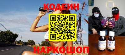 эйфоретик Чапаевск