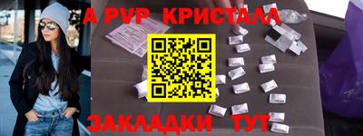 эйфоретик Чапаевск