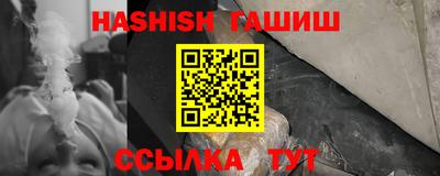 прущий лед Чебаркуль