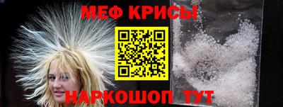 прущий лед Чебаркуль