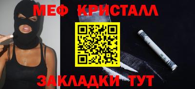 MDMA Чебоксары