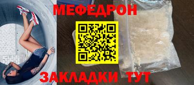 эйфоретик Чапаевск