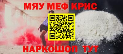 прущий лед Чебаркуль