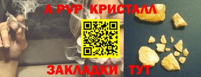 эйфоретик Чапаевск