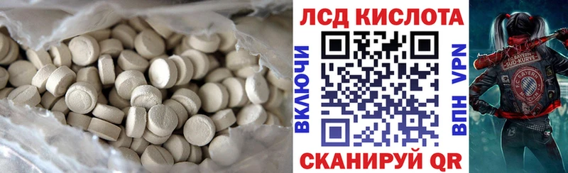 блэк спрут вход  Киржач  Лсд 25 экстази кислота 