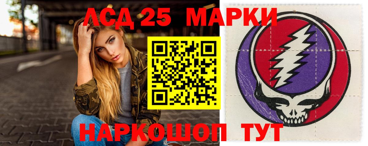 Лсд 25 экстази кислота  LSD-25 экстази кислота  Вход с VPN  Киржач 