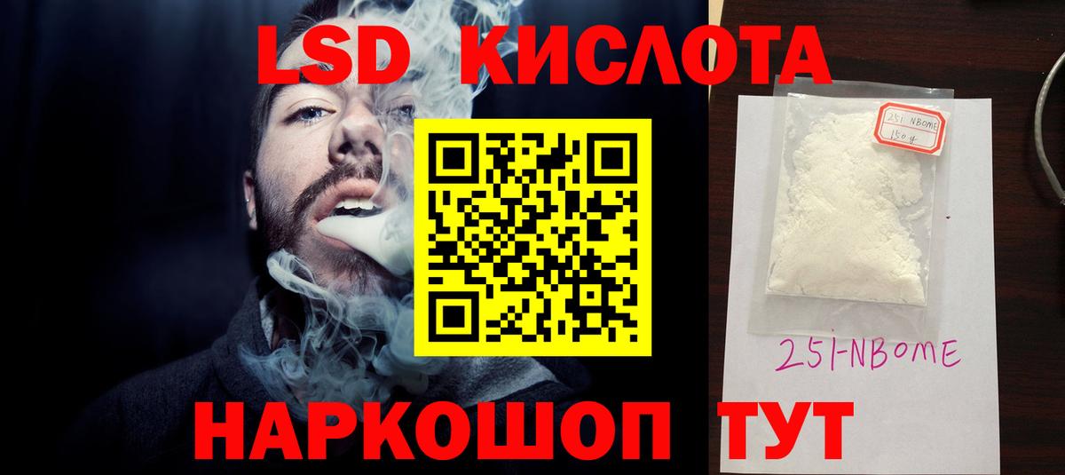 Лсд 25 экстази кислота Киржач