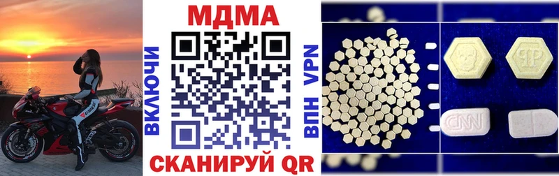 дарнет шоп  Киржач  МДМА молли 