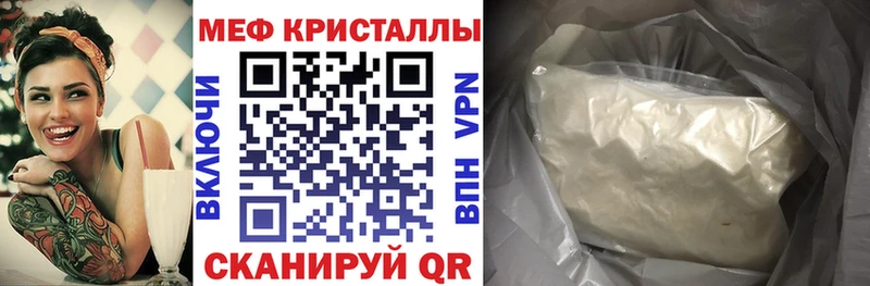 наркошоп  Киржач  blacksprut ТОР  Мефедрон кристаллы 