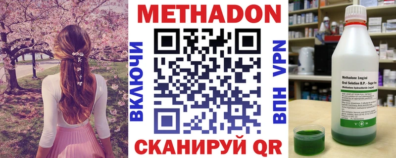 Метадон белоснежный мега tor Киржач