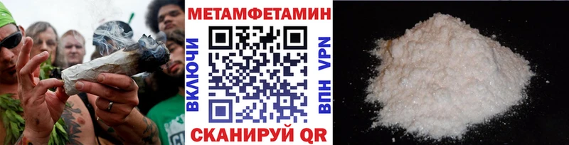 купить наркоту Киржач Первитин Декстрометамфетамин 99.9%