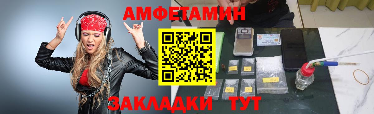 Метамфетамин мет Киржач