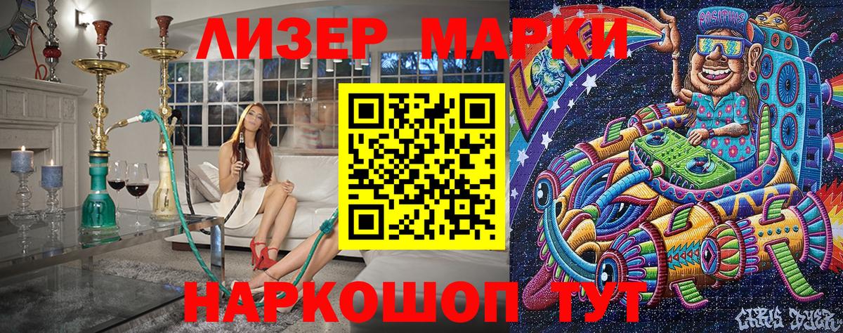 Киржач  Наркотические марки 1500мкг  где можно купить   Вход с VPN 