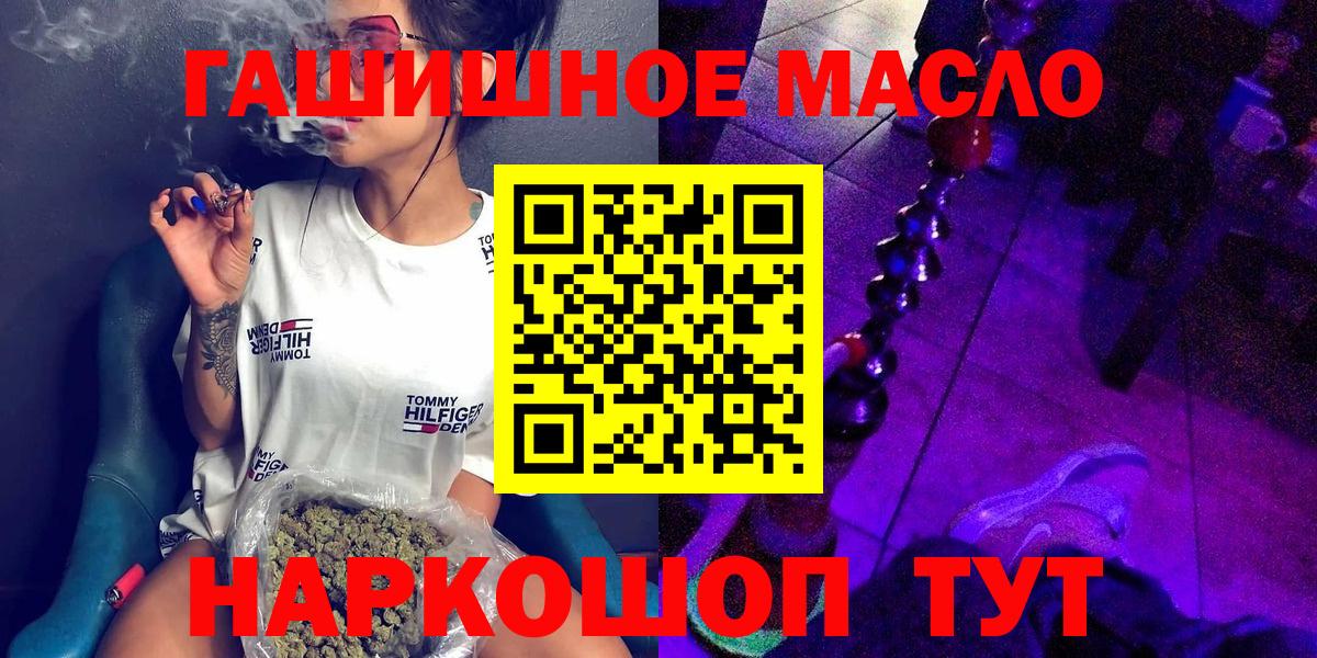 где можно купить   ТГК Wax  Вход с VPN  Киржач  ТГК вейп 
