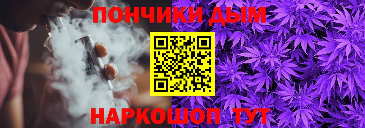 Марихуана Amnesia Киржач