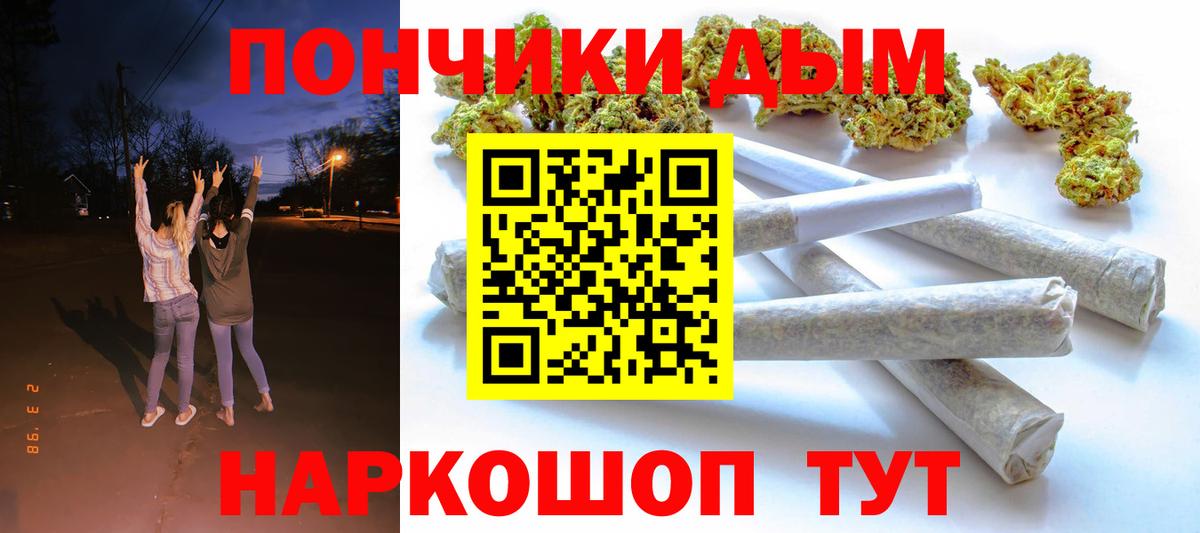 Бошки марихуана Bruce Banner  Бошки марихуана Ganja  Вход с VPN  Киржач 